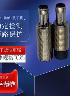 质量保证 全新现货 E2E-X4MC18-M1 接近开关传感器 型号齐全