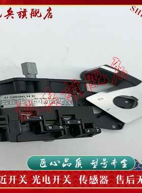 现货全新 凸轮开关 K1C003QCHC 传感器 质量保证 型号齐全
