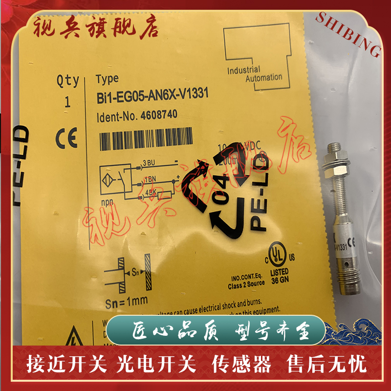 BI1U-EG05-AP6X接近开关传感器