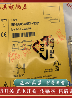 BI1U-EG05-AP6X   BI1U-EG05-AP6X-V1331 BI1U-EG05-AN6X-V1331