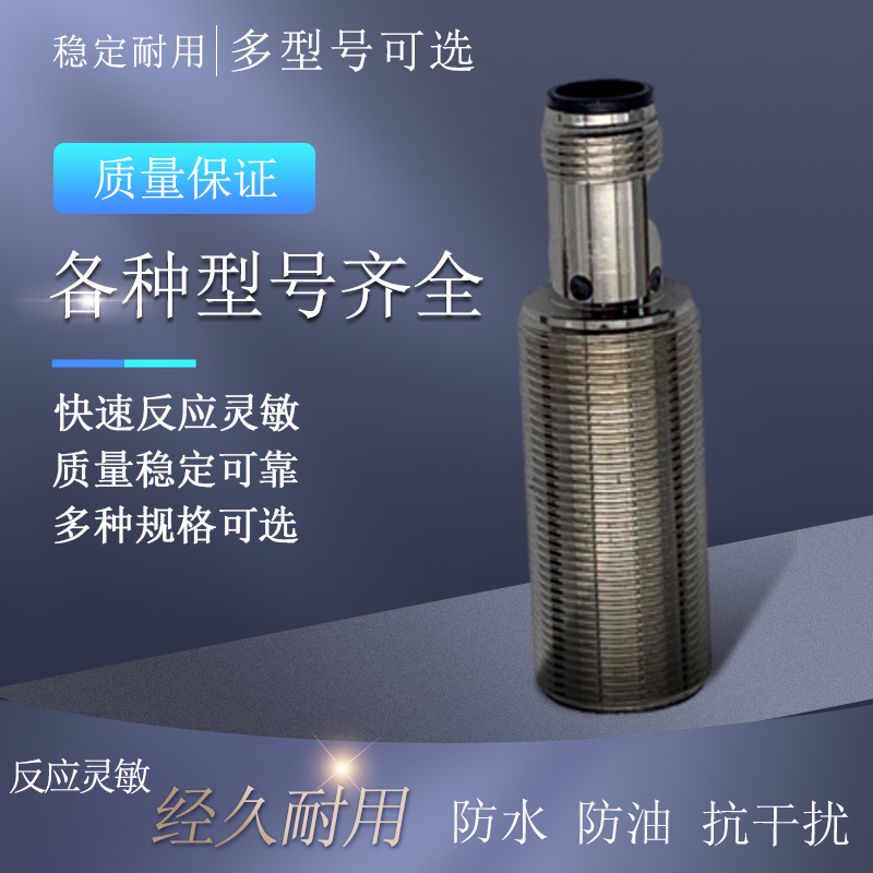 传感器E2EW-QX6B212-M1质量保证