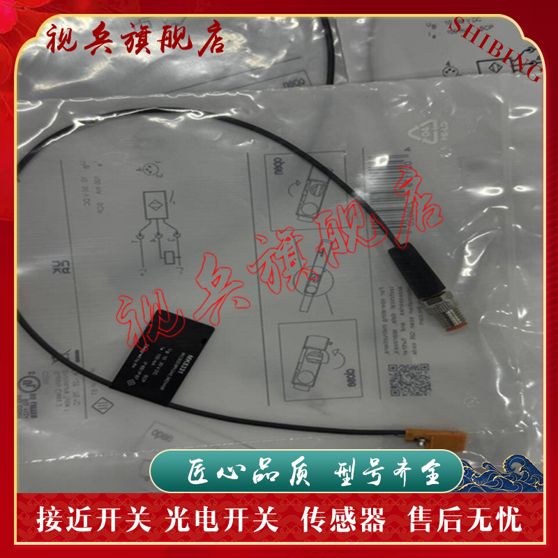 气缸磁性开关MK5315MK5301