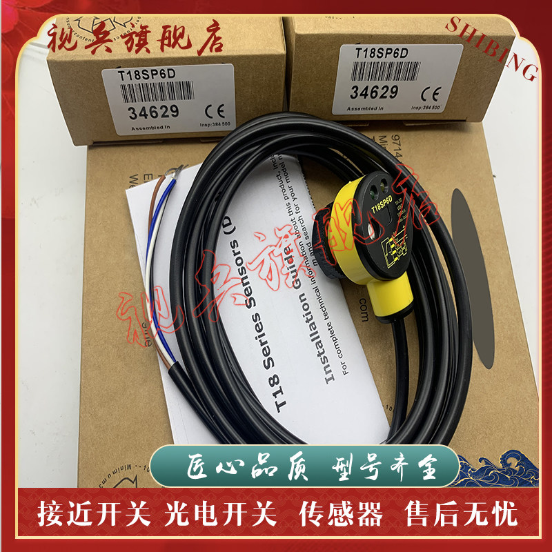 T18AW3DT18RW3D光电开关