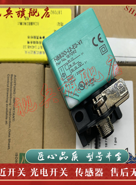 NBB20/30/NBN40-L2-E2-V1 NBN40-L2-E0-V1 E1 A0 A2 Z0 接近开关