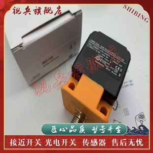 IM5184 IM5141 5138 IM511A 5137 5175 IM5183 5118 IM5020 5142