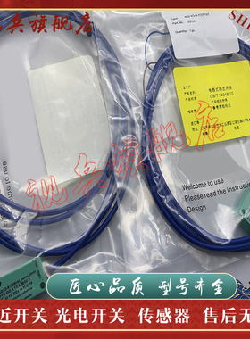 NJ2/4-V3-N  NJ2-V3-N-Y  NCB2-V3-N0-Y  NCN4-V3-N0 接近开关