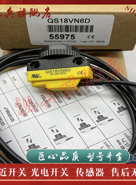 QS18VN6D QS18VP6D QS18VN6LP QS18VP6LP QS18VN6R VP6R QS186E