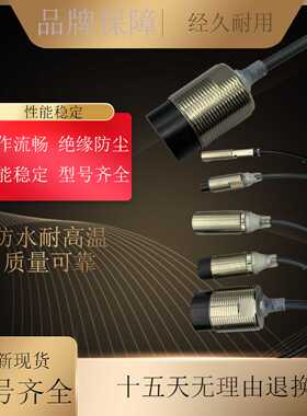 全新 E3F3-R16 ( R36 R66 R86 R17 R37 R82 R87 ) 光电开关传感器