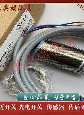 接近开关 LR30XBF/CF10DPO/DNO LR30XBN/BF15DPO/DNO 传感器