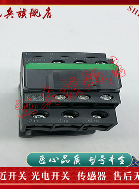 交流接触器 LC1D12B7C LC1D09B7C LC1D25B7C 传感器 现货全新