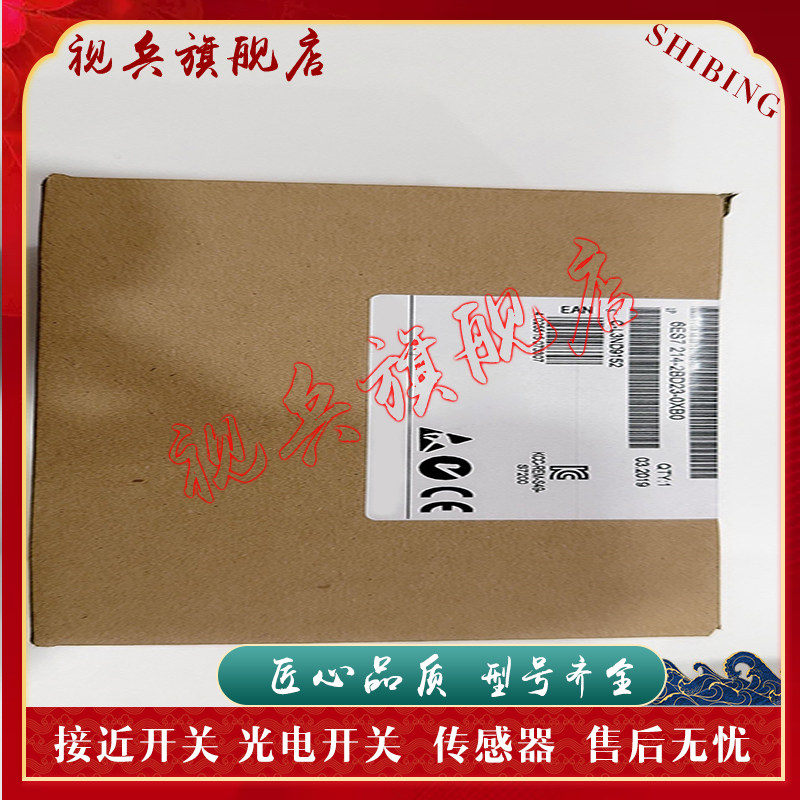 PLC模块S7223-1BL32-0XB0全新