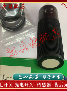 超声波传感器 XX30P2AM12  XXS30P2AM12 XXS18P1AM12 全新现货