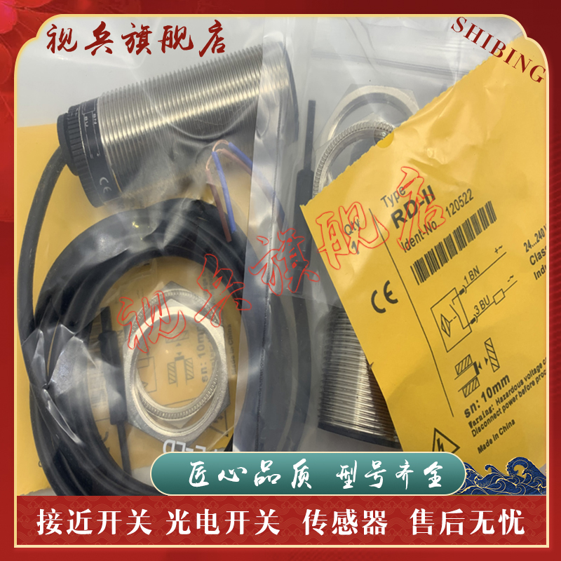 KJT-V11801速度开关全新