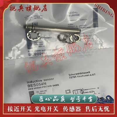 BESM08MI-POC20B-BV02传感器