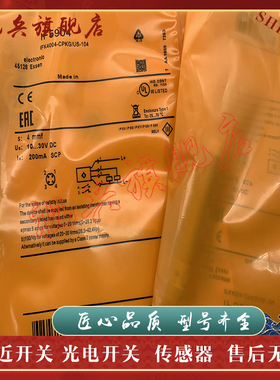 接近开关 现货全新 IF5904 IF5936 IF5822 IF5128传感器 质量保证