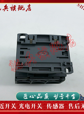 接触器 LC1D12BLC LC1D12P7C LC1D18BLC LC1D09BLC 现货全新