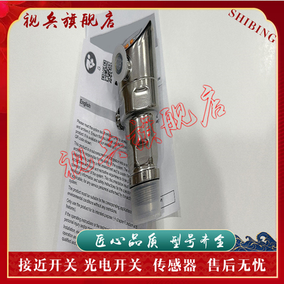 压力传感器PM1704全新