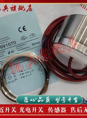 接近开关 现货 FL2-4K6S FL2S-4J6HD FL2S-4J6SD FL2S-4K6S传感器