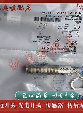 光电开关 BOS00RY BLE 18M-PS-1P-E5-C-S4 传感器 现货全新