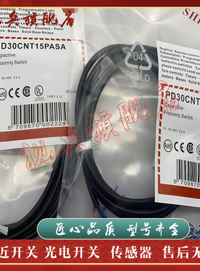 现货全新 传感器 PD30CNT15NASA PD30CNT15PASA 光电开关
