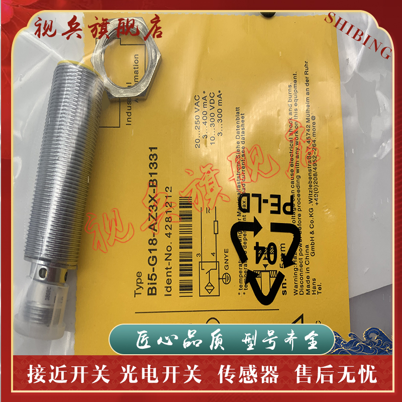 BI5-G18-AP6X-B1341传感器