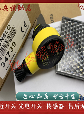 传感器 T18SN6L T18SP6L T18SN6LP T18SP6LP 光电开关 全新现货