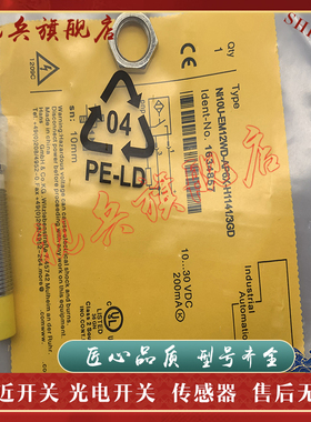 NI10U-EM18MWD-VP6X-H1141 NI10U-EM18MWD-VN6X-H1141 接近开关