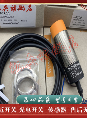 II0270 II0271 II0272 II0273 II0274 II0275 II0282 接近开关