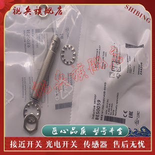 BES BES0059 M12MI NSC40B 接近开关 现货全新 S04G 传感器