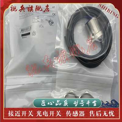 XS130BHNAL2XS130BHPAL2传感器