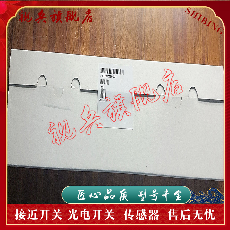 导轨6ES7195-1GF30-0XA0