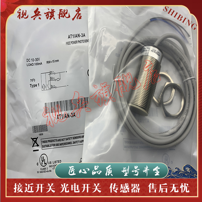 AM1/AN-3AAM1/CN-3A接近开关