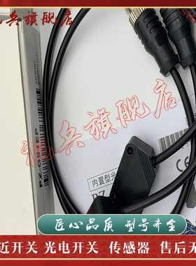 光电开关 PZ-G51/G52/G62/G61/G42/G41EN/EP 传感器 现货全新