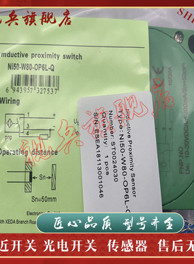 NI50-W80-BP9L-Q NI50-W80-BP9L-Q/S227 NI50-W80-BN9L-Q/S227