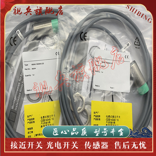 NBB4 NBN3 现货 18GM50 传感器 NBN8 NBB5