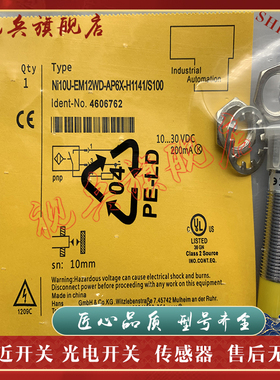 BI4U-EM12WD-AP6X-H1141/3GD BI4U-EM12WD-AN6X-H1141/3GD 传感器