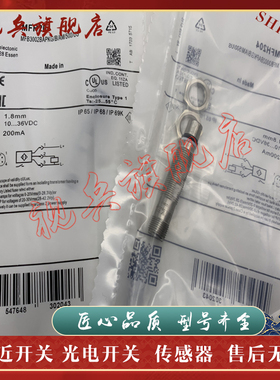 现货全新 传感器 MFH209 MFH205 MFH206 MFH207 MFH208 接近开关