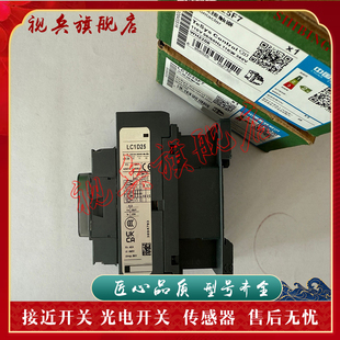 交流接触器LC1D25M7 LC1D09BD LC1D12BD LC1D18BD LC1D25BD传感器