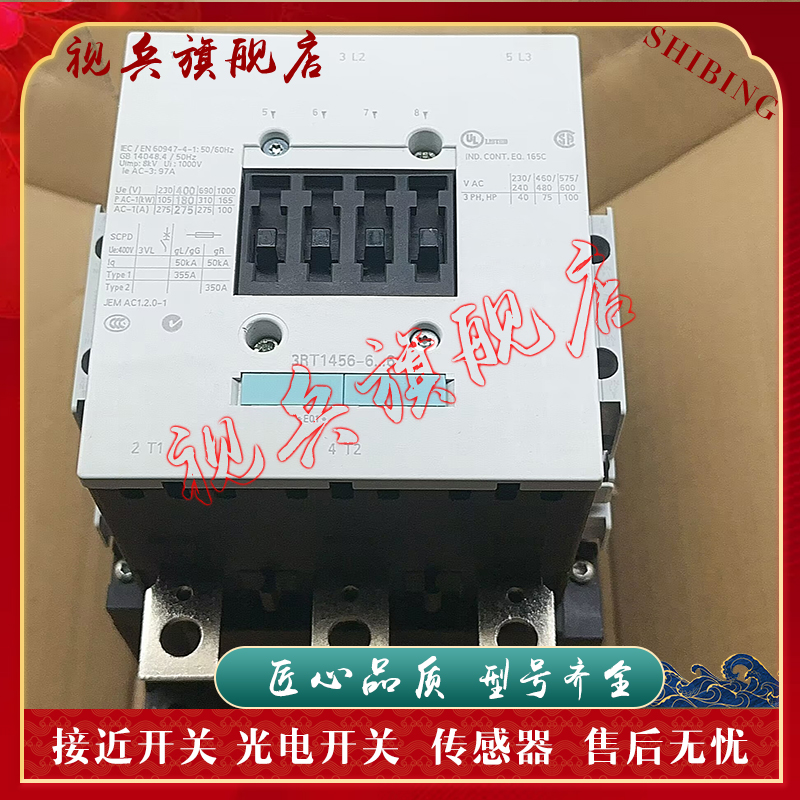 接触器3RT1024-1AN24