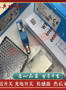光电开关 WL8G-N1131 WL8G-P1131 WL9G‑3P2432 传感器 现货全新