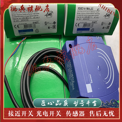 传感器XS8D1A1MAL2XS8D1A1MBL2