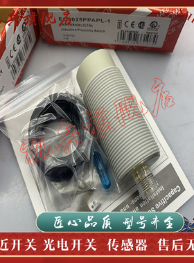 现货全新 传感器 EC3025TBAPL-6 接近开关 质量保证 型号齐全