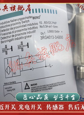 全新3RG4013-3AB00 3RG4022-0AG01 3RG4022-0AF01 0AA00 接近开关