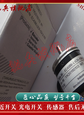 旋转编码器 型号齐全 EC40B6-L5CR-1024-3L1600 传感器 现货全新