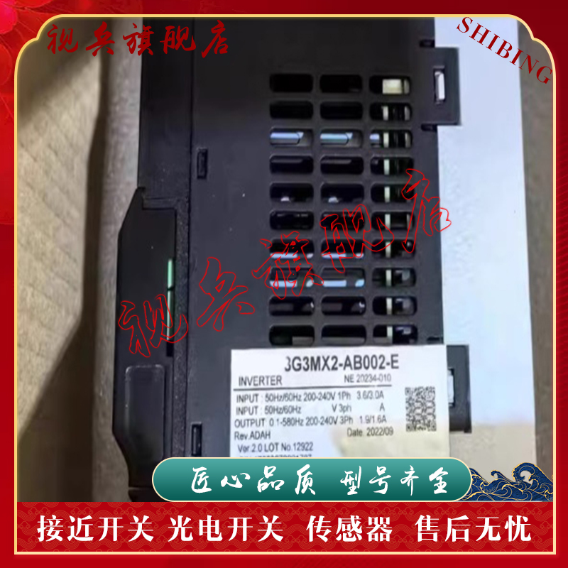 全新3G3MX2-AB004-EV2变频器