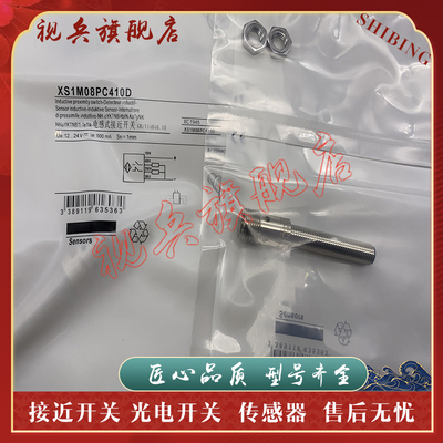 传感器XS2M12KP340XS2M12KP340D