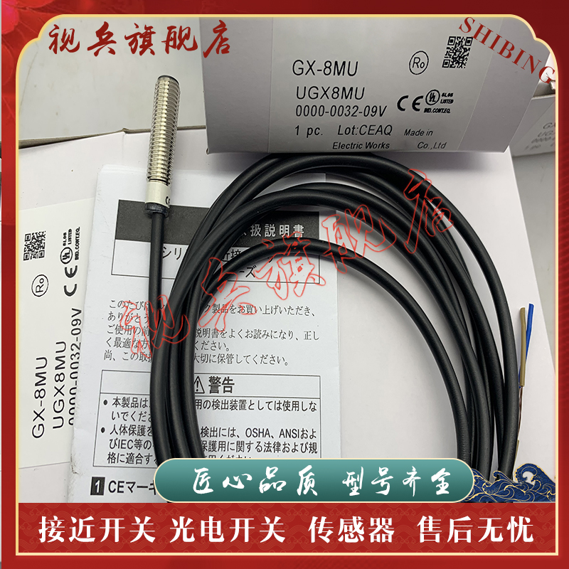 DP-101数显真空压力传感器