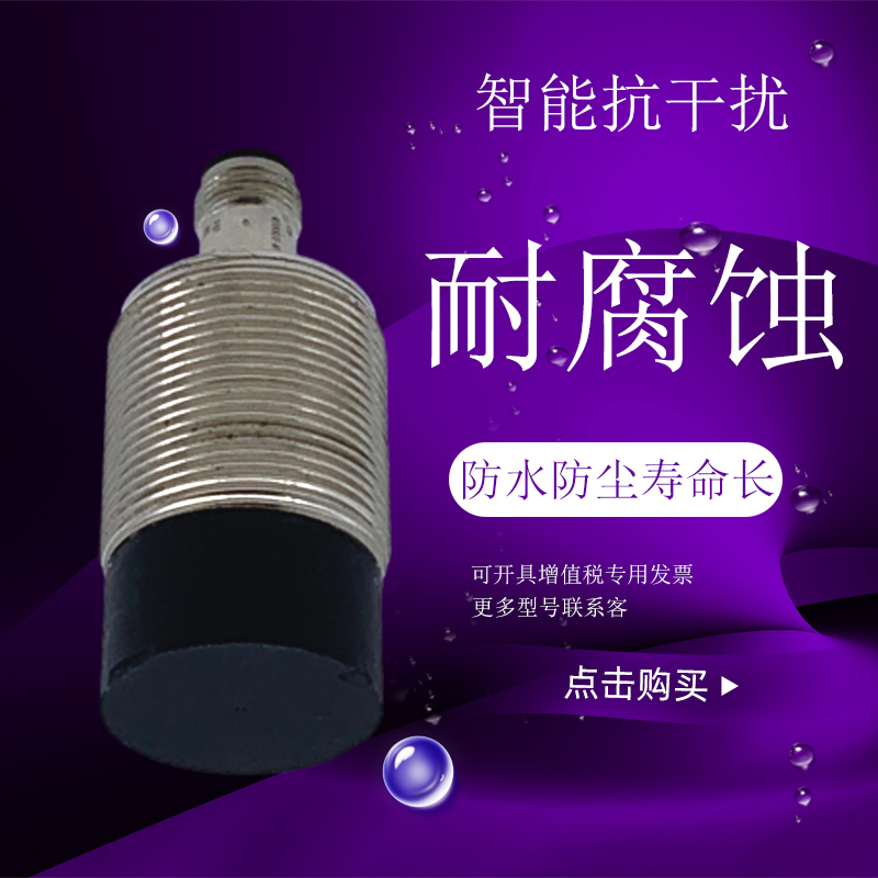 E6A2-CS3ECS5ECS6E编码器