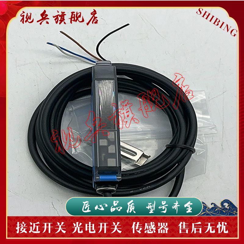 WL14-2P430S071045089光电测器