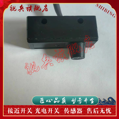 传感器现货全新接近开关